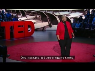 Rita pierson every porn needs a champion