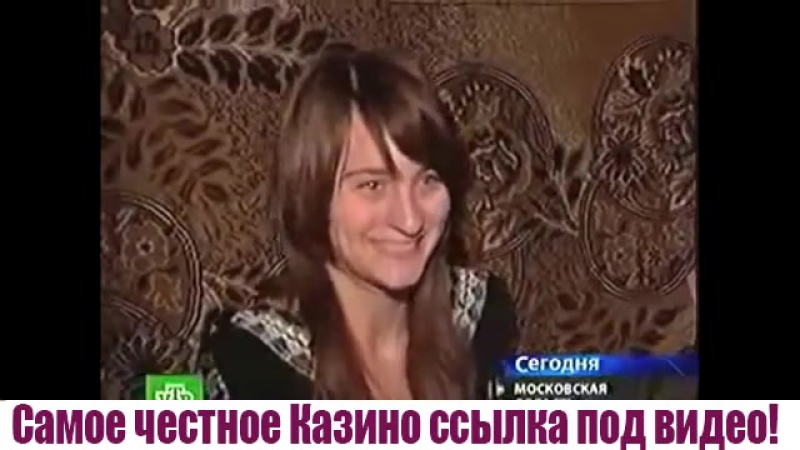 Парень выиграл в игровые автоматы 2 миллиона рублей! ( как заработать деньги в интернете честно не выходя из дома порно hd 720