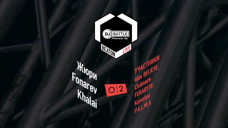 Live beaton pioneer dj battle by pioneer dj &amp; о2тв