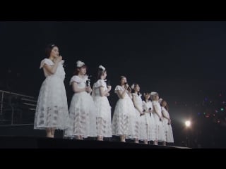 Angerme concert tour 2017 haru ~kawaru mono kawaranai mono~ part 2