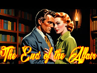 1955 конец романа / the end of the affair