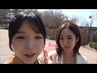 Her private life 박민영 박진주 이건 찐베프의 호흡이다! ( 라이언즈) 190410 ep 0