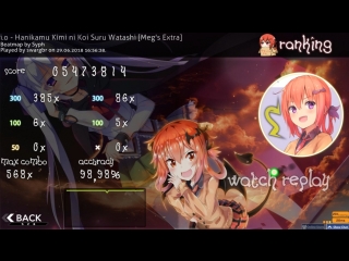 Hanikamu kimi ni koi suru watashi [megs extra] i o * %