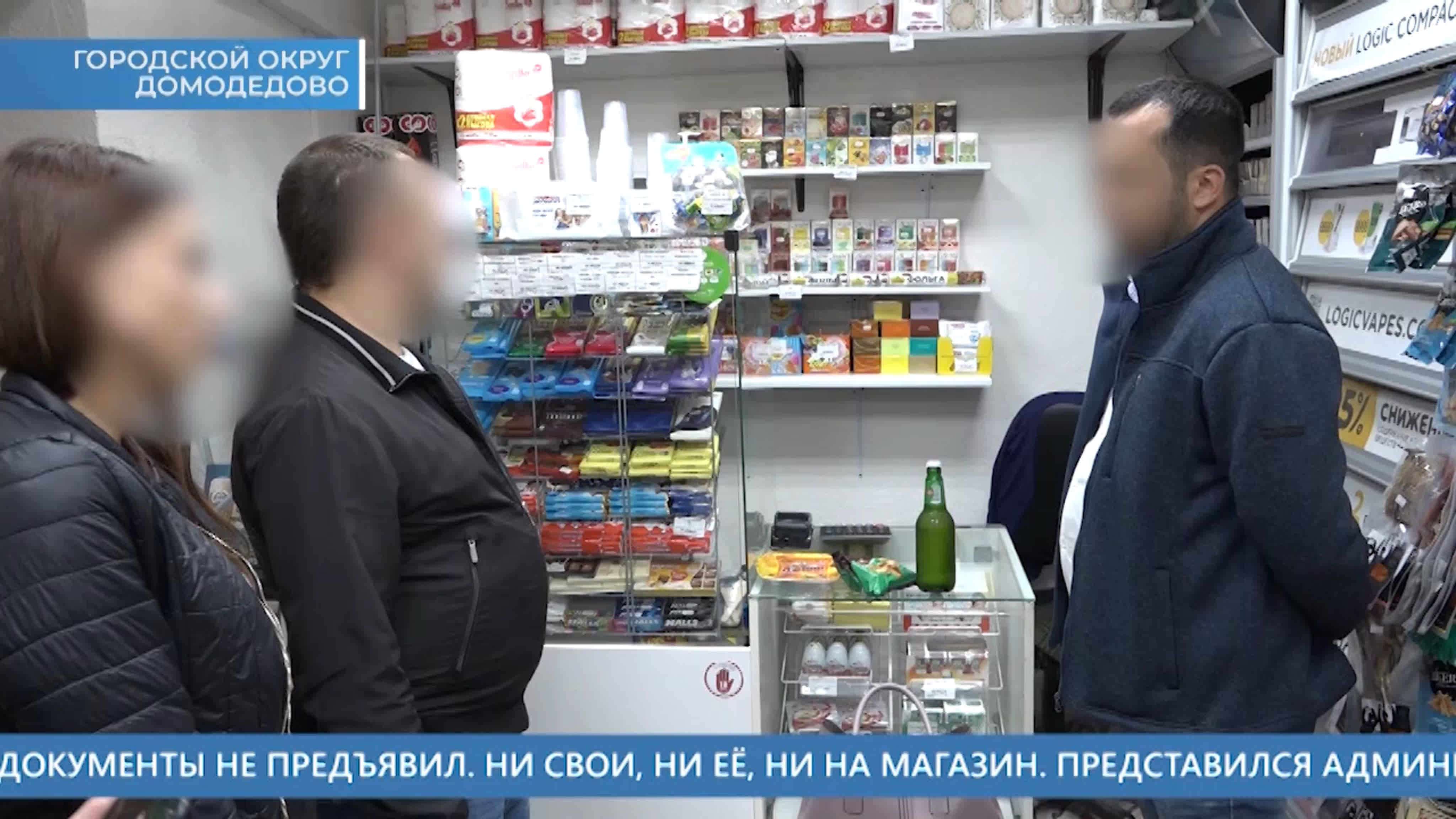 Продажа алкоголя ночью