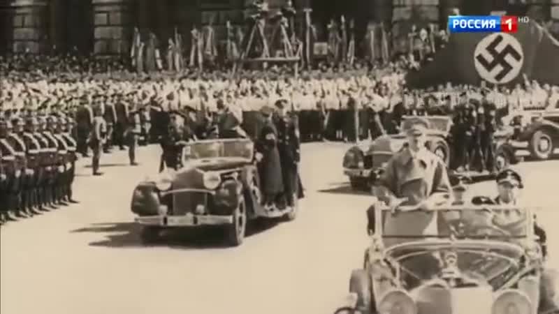 Мюнхенский сговор приглашение в ад (2018) телеканал история
