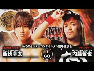 Njpw dominion 6 9 kota ibushi vs tetsuya naito highlights