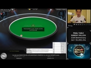 Решающая сдача праздничного sunday million стоимостью $1 093 204