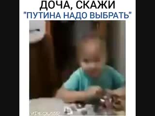 Устами младенца