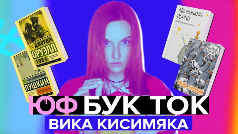 Бук ток 6 вика кисимяка BEST XXX TUBE 