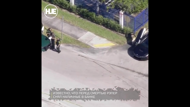 Во флориде застрелили рэпера xxxtentacion