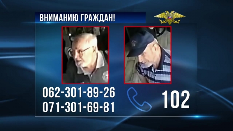 Вниманию граждан