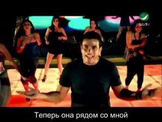 Amr diab wayah амр диаб с ней