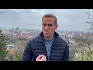 Навальный объявил, что вернется в россию