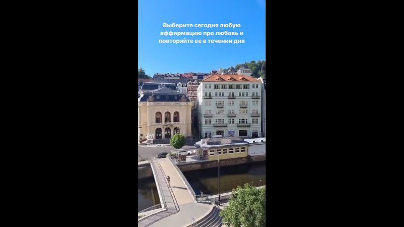 Аффирмации на любовь