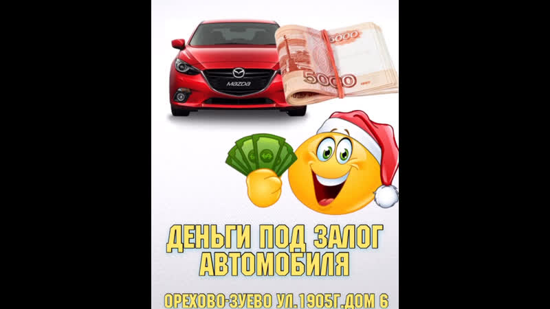 Автосалон в орехово зуево