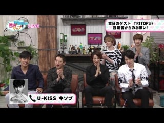 U kiss kiseop cut on show「hanryu zap ~savanna takahashi & k ulzzang hunting~」@ s sky perfect!
