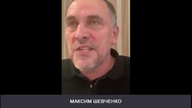 Шевченко комментарии об аресте николая платошкина 04 06 2020