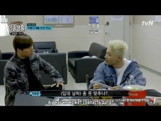 [bamboo ] 171130 bigbang во втором эпизоде шоу double life