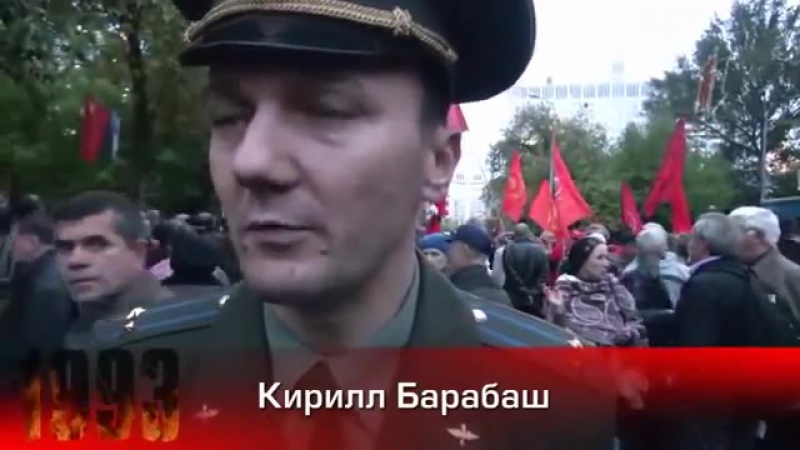 Кирилл барабаш о присяге и гнидах из 90 х