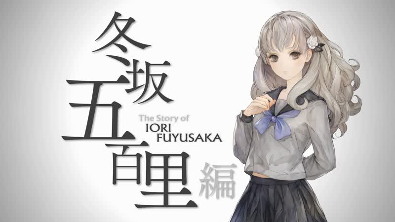 13 sentinels aegis rim #28 iori fuyusaka the love begins (unlock yuki takamiya)