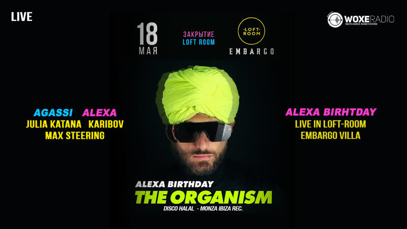 Alexa birthday live in loft room / embargo villa