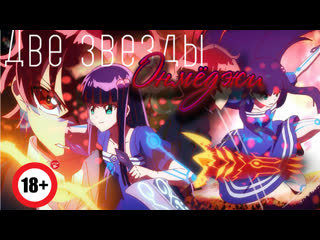 Sousei no onmyouji /4