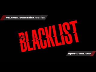 The blacklist 7x07 promo hannah hayes (hd)