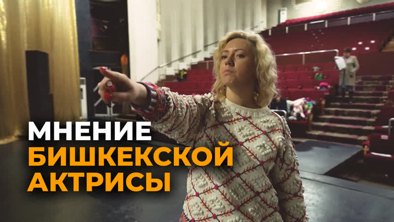 Мы должны развивать кыргызский язык галина кетова