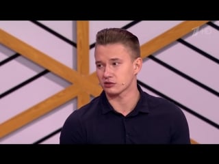 Мужское женское жизнь продолжается самые драматичные моменты выпуска от 19 0