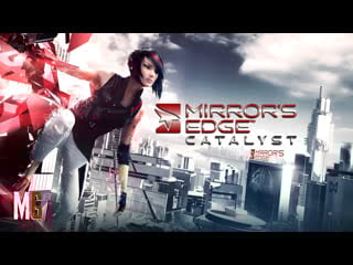 [1] mirror's edge catalyst ➤ казуальный dl2 курит в сторонке