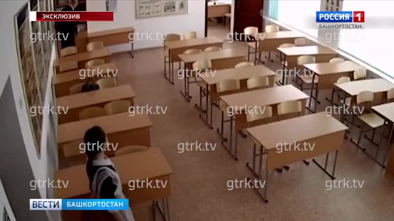 Учителя школы в кушнаренково уволили из за подозрений в домогательствах