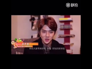 151230 你看起来很好吃节目 on weibo exo sehun