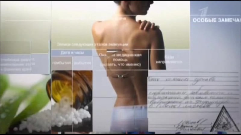 Таблетка эрозия шейки матки (эфир от 24 05 2016)