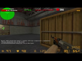 [d3stra] играем со зрителями 5х5 в counter strike 1 6