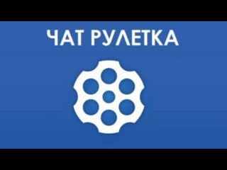 18+! чат рулетка №131 за кого россияне? армения азербайджан • ° #рулетка #армения #азербайджан #карабах #опрос #общество #р