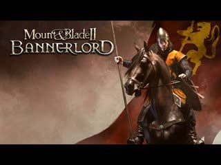 Mount and blade 2 bannerlord