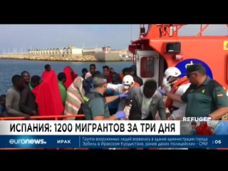 Euronews 23 07 2018 1000мск 0900цев