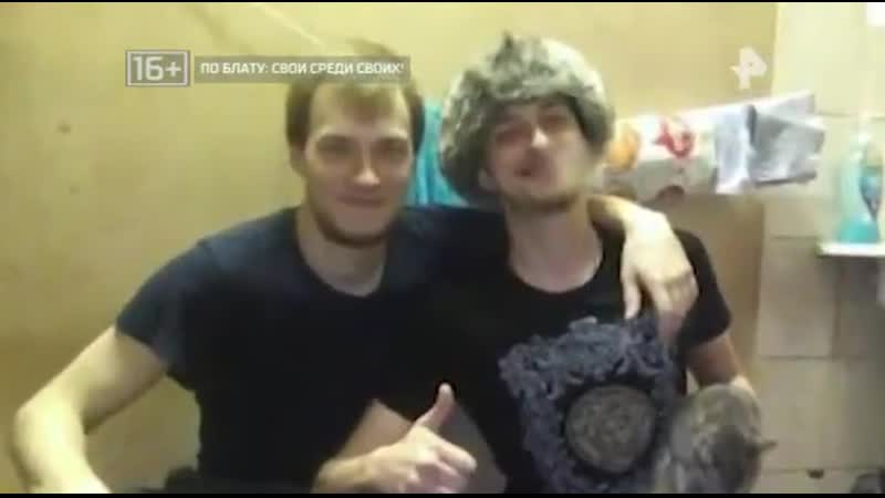 По блату свои среди своих 14 06 2019 смотреть онлайн