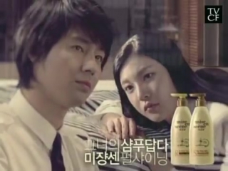 [cf15] jo in sung cha ye ryeon miseenscene pearl shinning shampoo (1)