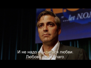 Невыносимая жестокость | intolerable cruelty (2003) eng + rus sub (1080p hd)