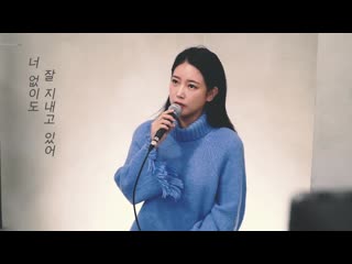 210208 soyeon "다 그대로더라" (just the same as before)