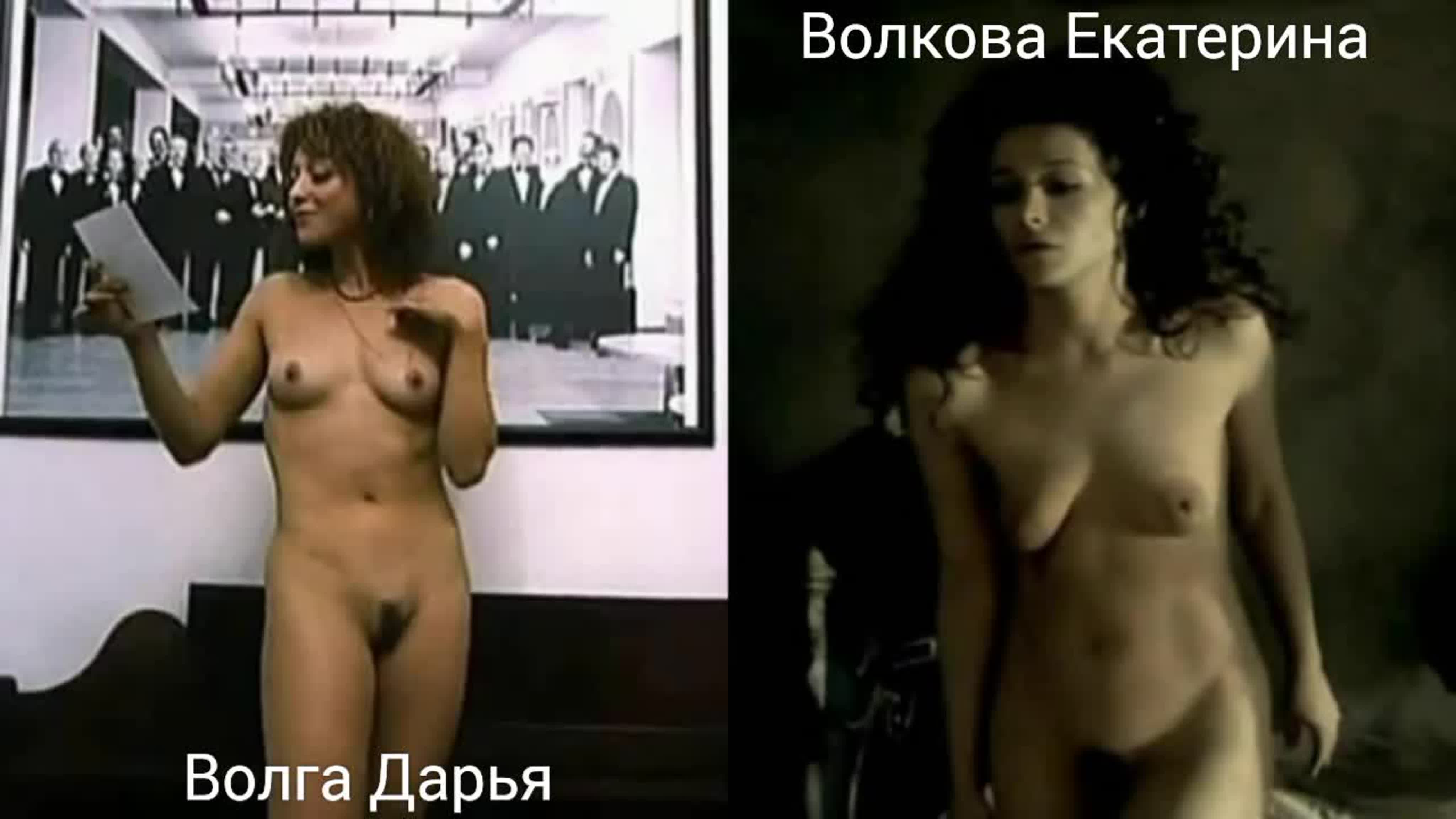 Голые актрисы (волга дарья, волкова екатерина) в секс сценах / nude  actresses (darya volga, ekaterina volkova) in sex scenes