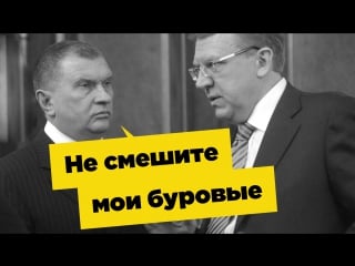 Кудрин предложил отдать всю нефть частникам