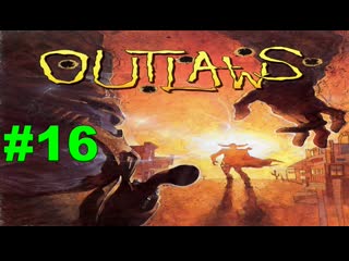 ▶outlaws marshal training spittin sanchez #16