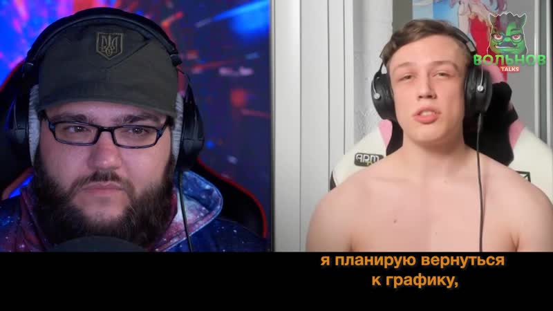 Catboykami интервью с защитником лгбт и просто леваком вольновым #catboykami