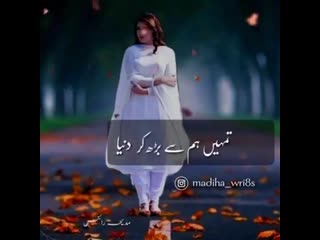 Mery dil ki dil se toba |bohat e zabardast| sad video status(360p) mp4