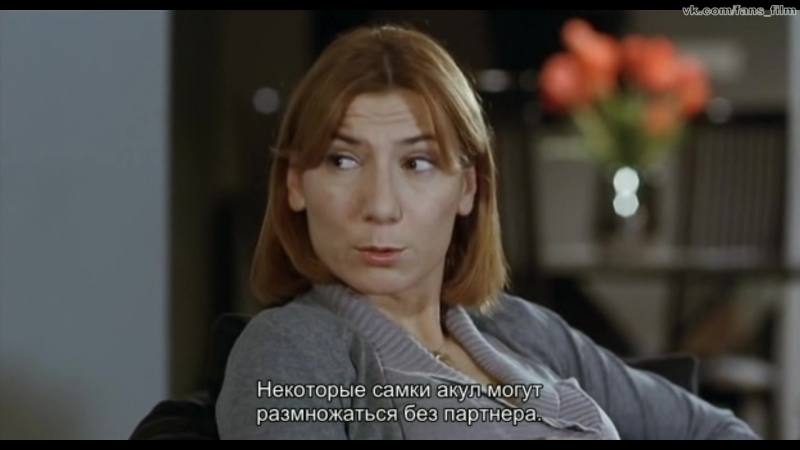 Только между нами / neka ostane medju nama (2010) субтитры