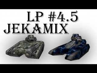 Lp #4 5 | tankionline | 2 голда | в гостях у jekamix