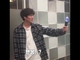 Chani's reaction when he saw lightstick for the first time