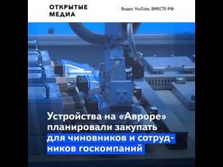 Минцифры запросило 19,4 млрд рублей из бюджета на развитие российской ос